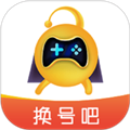 换号吧游戏交易平台 安卓版v2.0.76